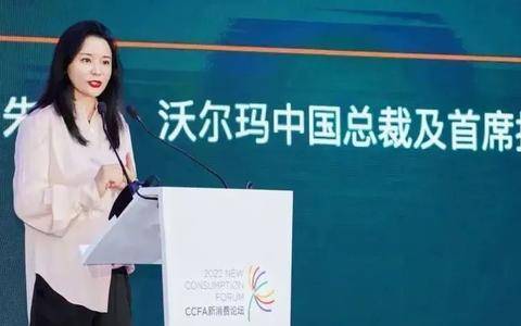 沃尔玛中国CEO朱晓静:在不确定性中，回归零售的商业本质